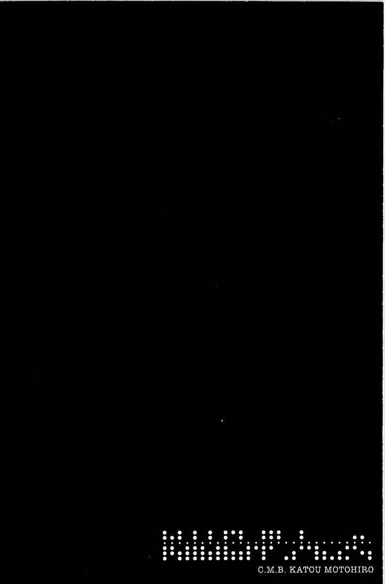 C.M.B. – Danh Sách Sự Cố Viện Bảo Tàng Shinra Chapter 8 - Trang 2