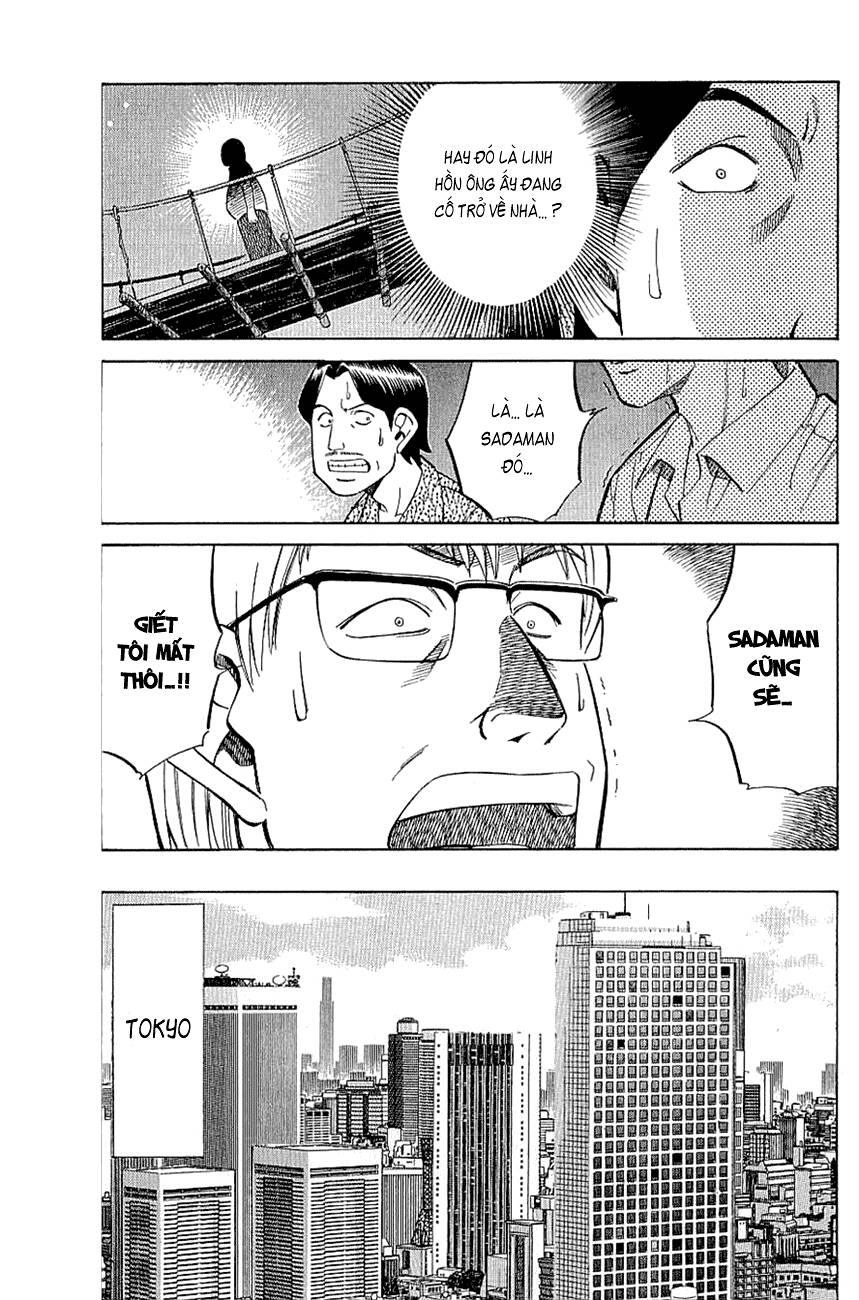 C.M.B. – Danh Sách Sự Cố Viện Bảo Tàng Shinra Chapter 9 - Trang 2