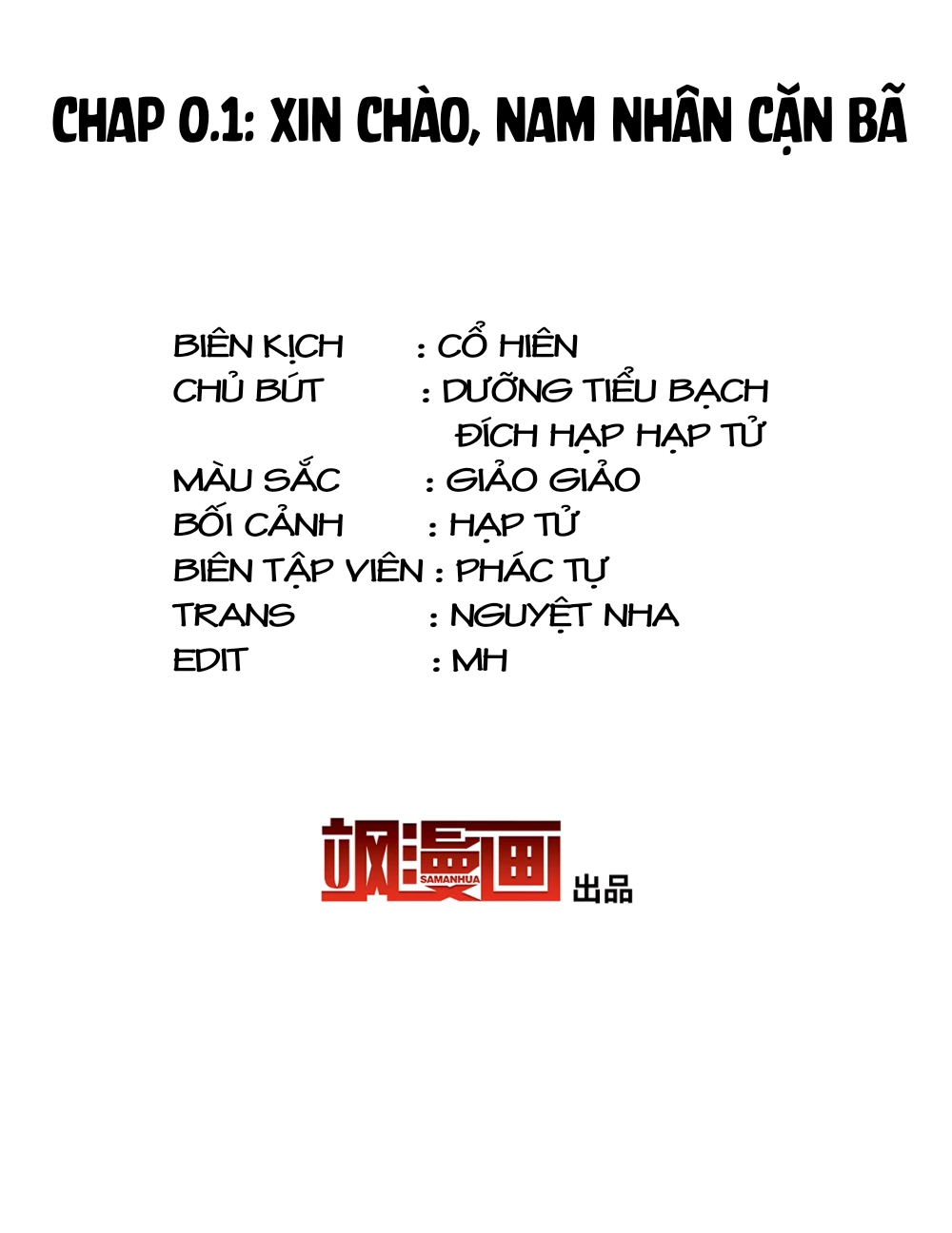 Cô Ấy Đến Rồi, Xin Hãy Nằm Xuống! Chapter 1 - Trang 2