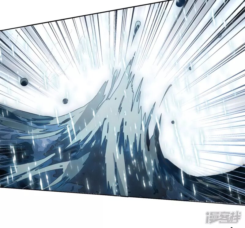 Cô Ấy Đến Rồi, Xin Hãy Nằm Xuống! Chapter 10 - Trang 2