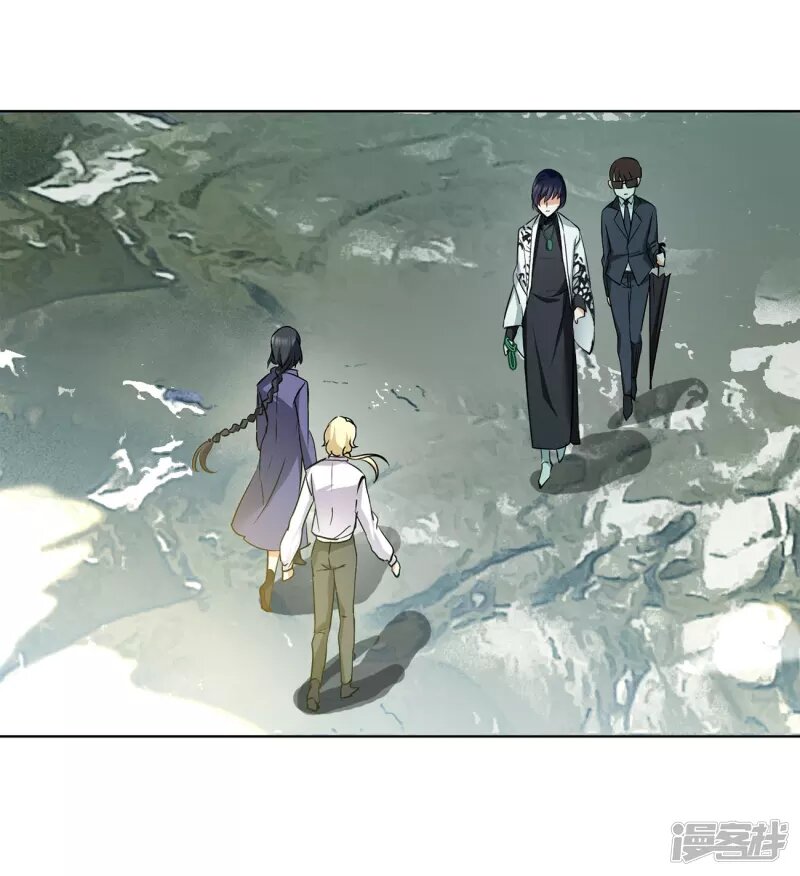 Cô Ấy Đến Rồi, Xin Hãy Nằm Xuống! Chapter 11 - Trang 2