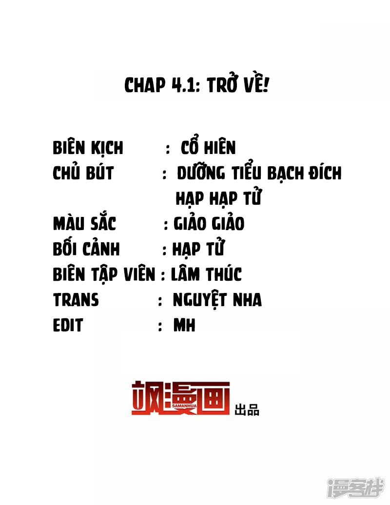 Cô Ấy Đến Rồi, Xin Hãy Nằm Xuống! Chapter 12 - Trang 2