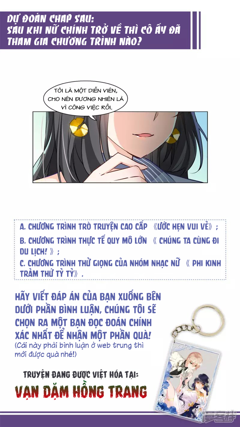 Cô Ấy Đến Rồi, Xin Hãy Nằm Xuống! Chapter 14 - Trang 2