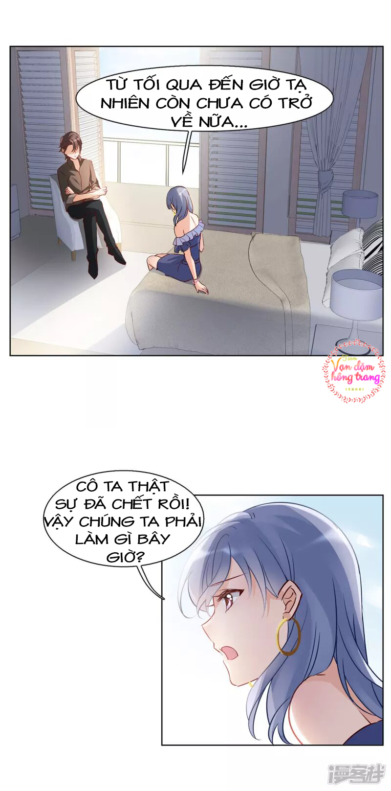 Cô Ấy Đến Rồi, Xin Hãy Nằm Xuống! Chapter 15 - Trang 2