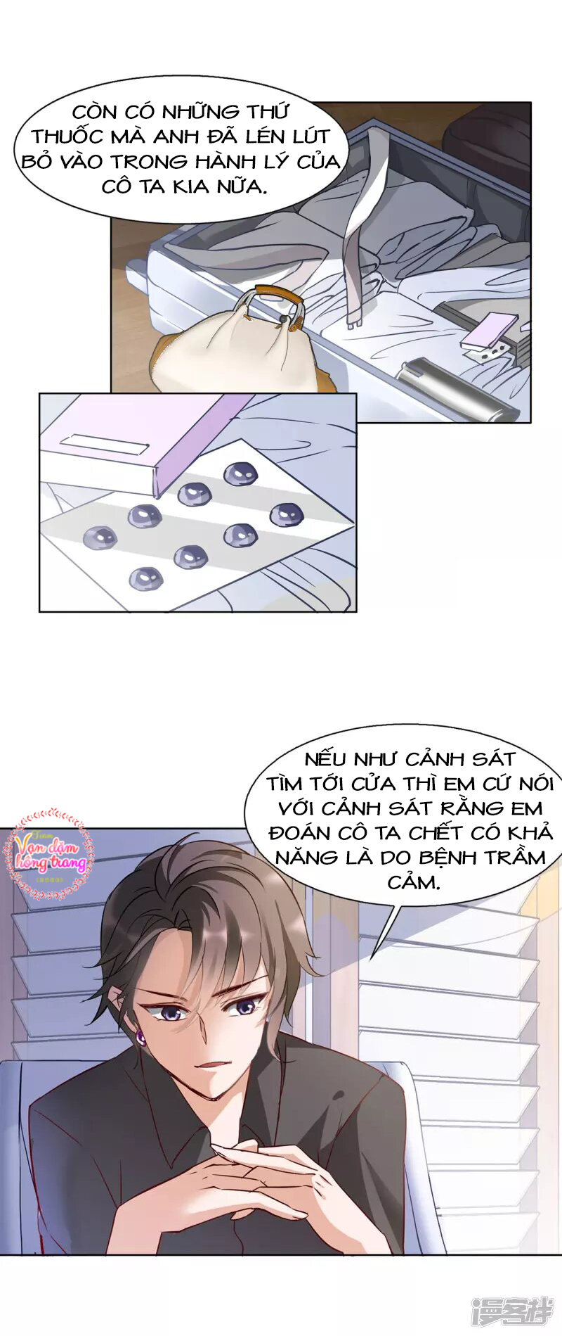 Cô Ấy Đến Rồi, Xin Hãy Nằm Xuống! Chapter 15 - Trang 2