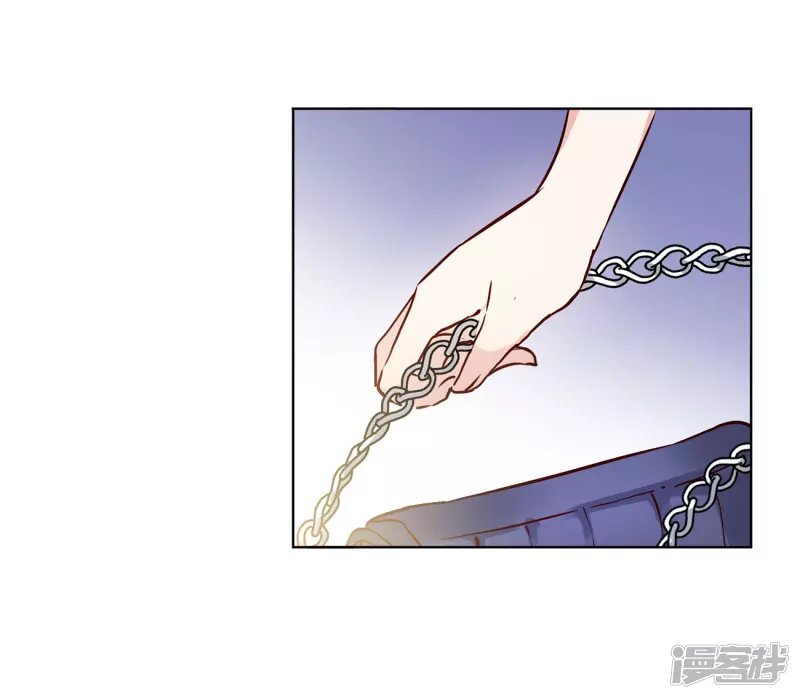 Cô Ấy Đến Rồi, Xin Hãy Nằm Xuống! Chapter 16 - Trang 2