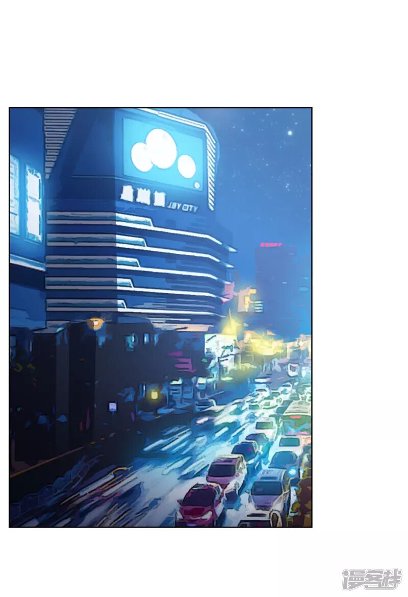 Cô Ấy Đến Rồi, Xin Hãy Nằm Xuống! Chapter 16 - Trang 2