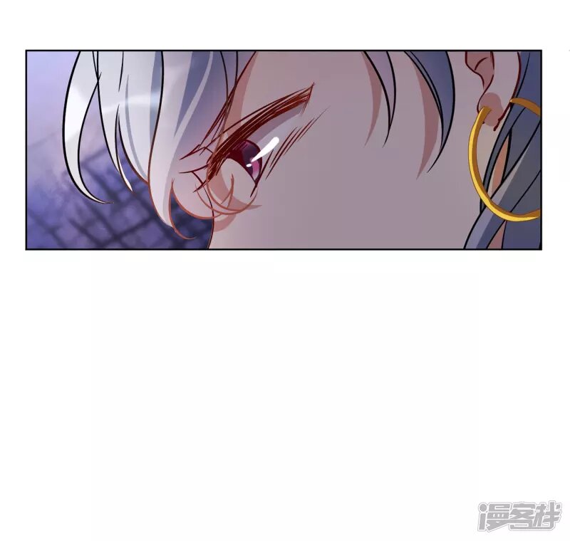 Cô Ấy Đến Rồi, Xin Hãy Nằm Xuống! Chapter 16 - Trang 2