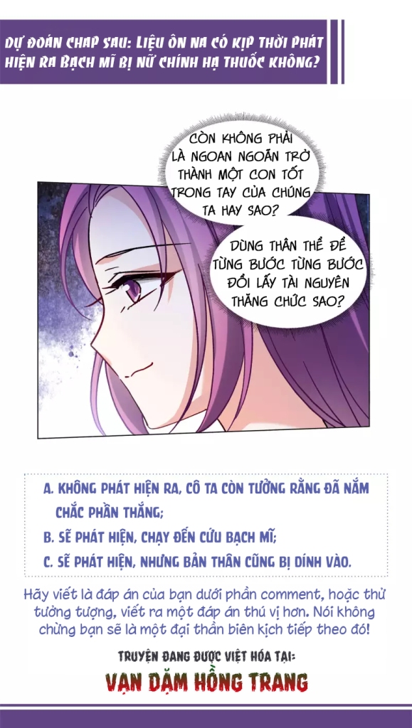 Cô Ấy Đến Rồi, Xin Hãy Nằm Xuống! Chapter 160 - Trang 2