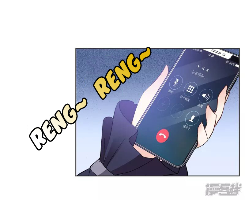 Cô Ấy Đến Rồi, Xin Hãy Nằm Xuống! Chapter 18 - Trang 2