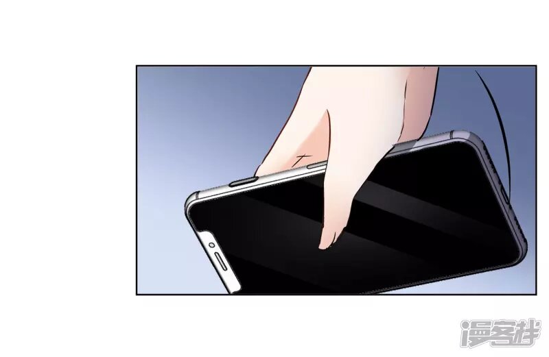 Cô Ấy Đến Rồi, Xin Hãy Nằm Xuống! Chapter 18 - Trang 2