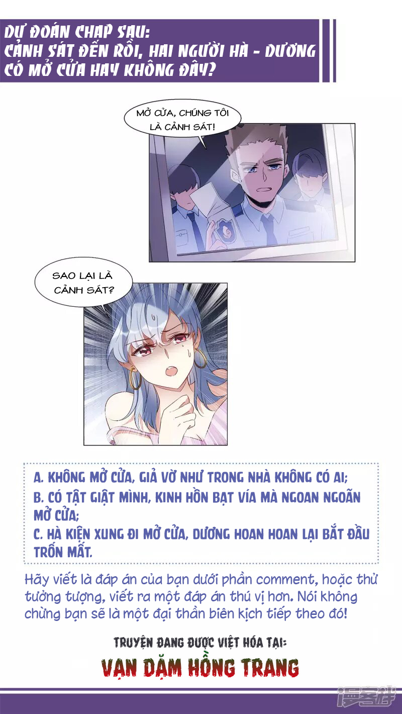 Cô Ấy Đến Rồi, Xin Hãy Nằm Xuống! Chapter 18 - Trang 2