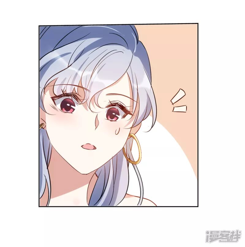 Cô Ấy Đến Rồi, Xin Hãy Nằm Xuống! Chapter 19 - Trang 2