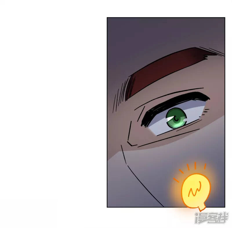 Cô Ấy Đến Rồi, Xin Hãy Nằm Xuống! Chapter 190 - Trang 2