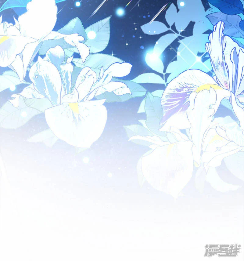 Cô Ấy Đến Rồi, Xin Hãy Nằm Xuống! Chapter 206 - Trang 2