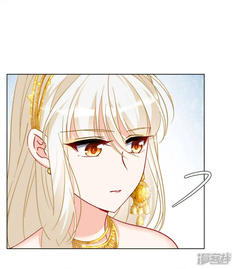 Cô Ấy Đến Rồi, Xin Hãy Nằm Xuống! Chapter 206 - Trang 2
