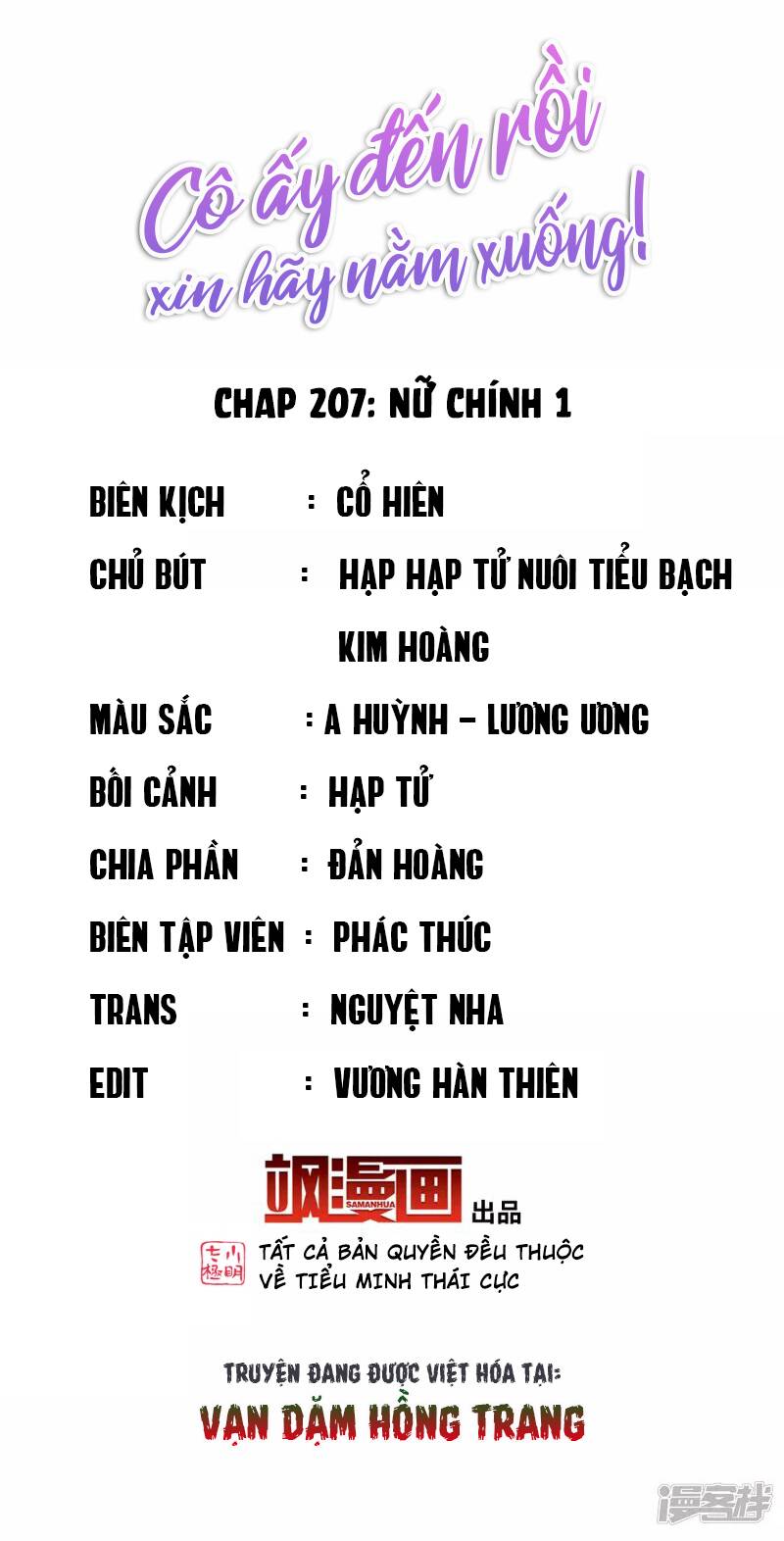 Cô Ấy Đến Rồi, Xin Hãy Nằm Xuống! Chapter 207 - Trang 2