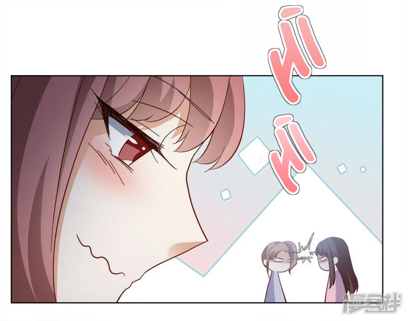 Cô Ấy Đến Rồi, Xin Hãy Nằm Xuống! Chapter 209 - Trang 2