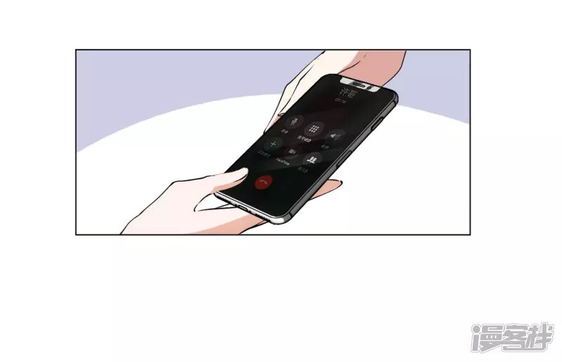 Cô Ấy Đến Rồi, Xin Hãy Nằm Xuống! Chapter 21 - Trang 2