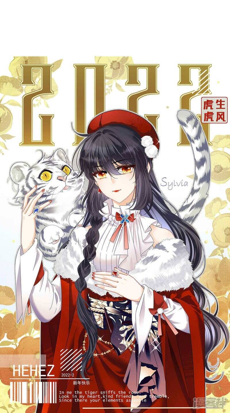 Cô Ấy Đến Rồi, Xin Hãy Nằm Xuống! Chapter 219 - Trang 2