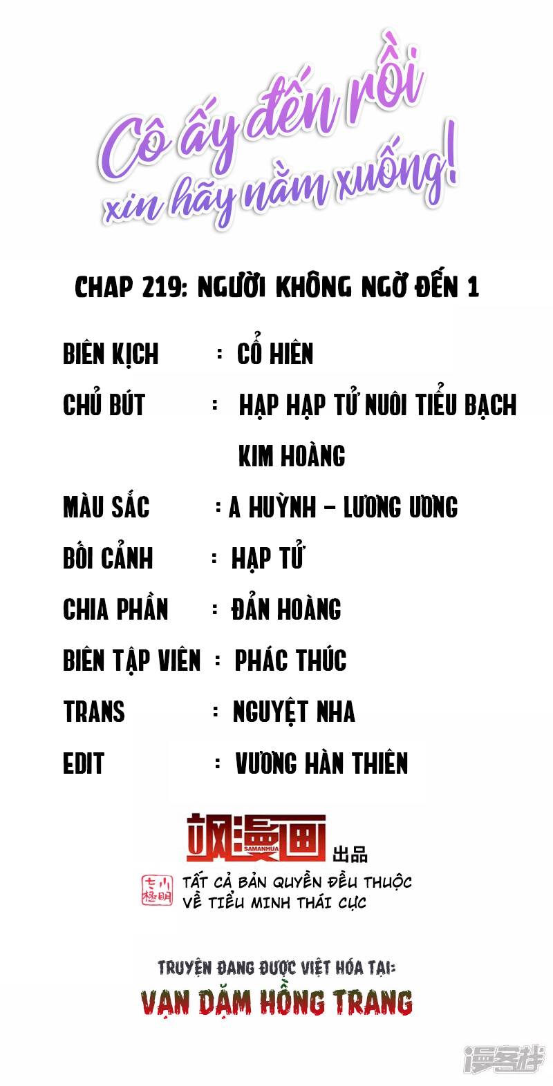 Cô Ấy Đến Rồi, Xin Hãy Nằm Xuống! Chapter 219 - Trang 2