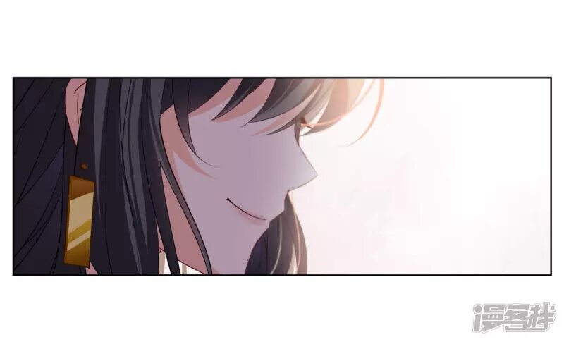 Cô Ấy Đến Rồi, Xin Hãy Nằm Xuống! Chapter 22 - Trang 2