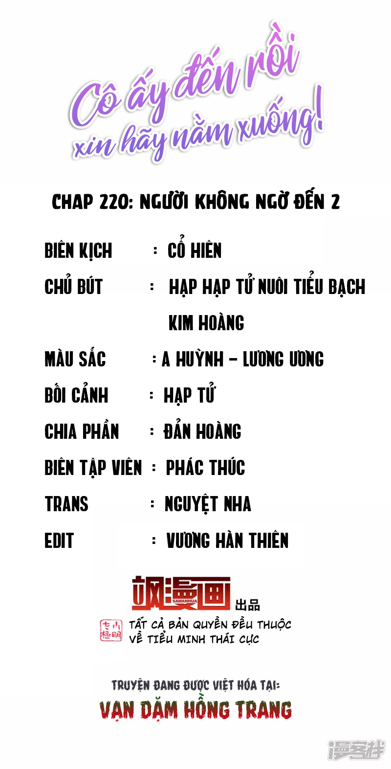 Cô Ấy Đến Rồi, Xin Hãy Nằm Xuống! Chapter 220 - Trang 2