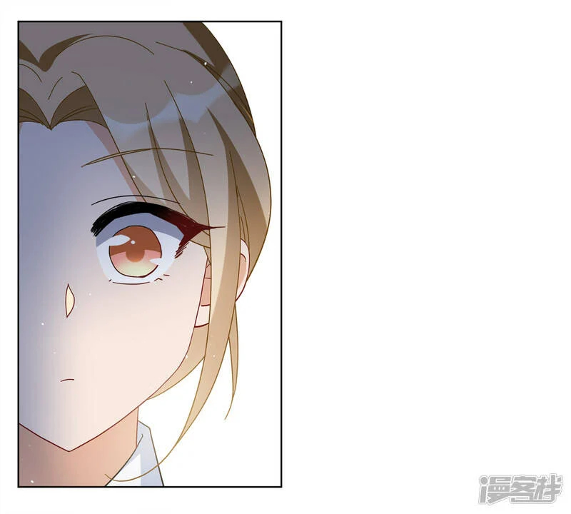 Cô Ấy Đến Rồi, Xin Hãy Nằm Xuống! Chapter 225 - Trang 2