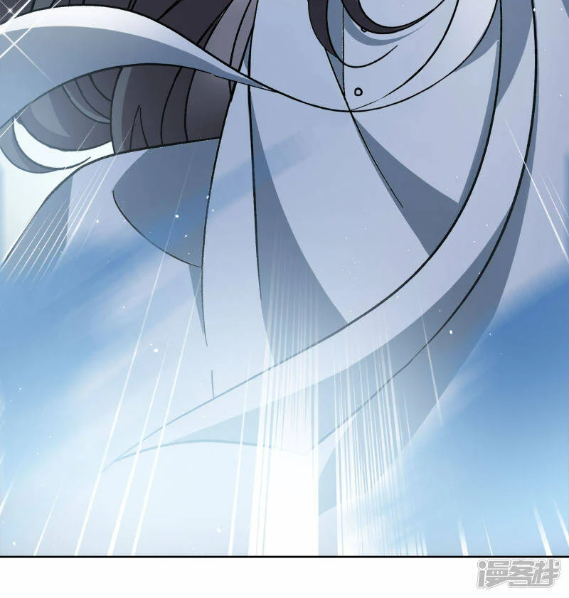 Cô Ấy Đến Rồi, Xin Hãy Nằm Xuống! Chapter 230 - Trang 2