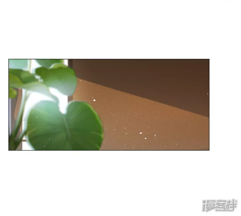 Cô Ấy Đến Rồi, Xin Hãy Nằm Xuống! Chapter 232 - Trang 2
