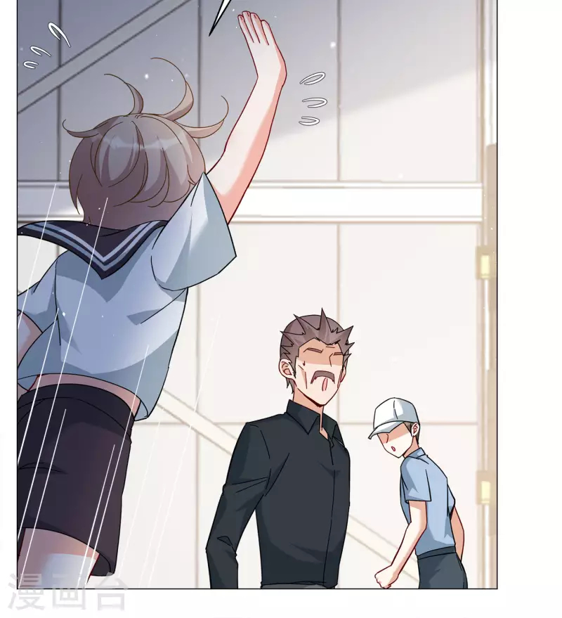 Cô Ấy Đến Rồi, Xin Hãy Nằm Xuống! Chapter 233 - Trang 2