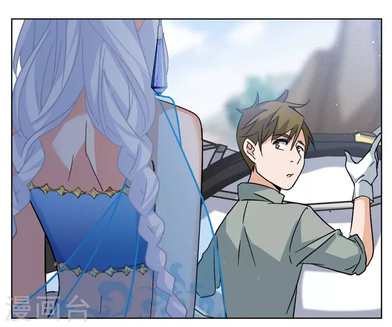 Cô Ấy Đến Rồi, Xin Hãy Nằm Xuống! Chapter 235 - Trang 2