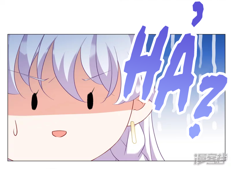 Cô Ấy Đến Rồi, Xin Hãy Nằm Xuống! Chapter 239 - Trang 2