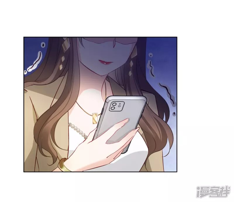 Cô Ấy Đến Rồi, Xin Hãy Nằm Xuống! Chapter 24 - Trang 2