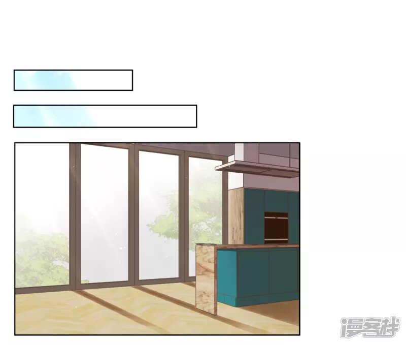 Cô Ấy Đến Rồi, Xin Hãy Nằm Xuống! Chapter 24 - Trang 2