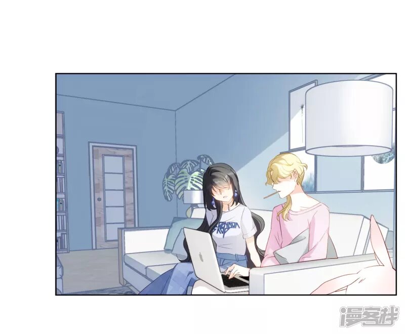 Cô Ấy Đến Rồi, Xin Hãy Nằm Xuống! Chapter 24 - Trang 2