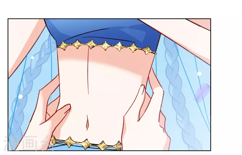 Cô Ấy Đến Rồi, Xin Hãy Nằm Xuống! Chapter 242 - Trang 2