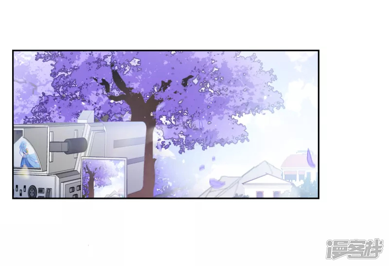 Cô Ấy Đến Rồi, Xin Hãy Nằm Xuống! Chapter 244 - Trang 2