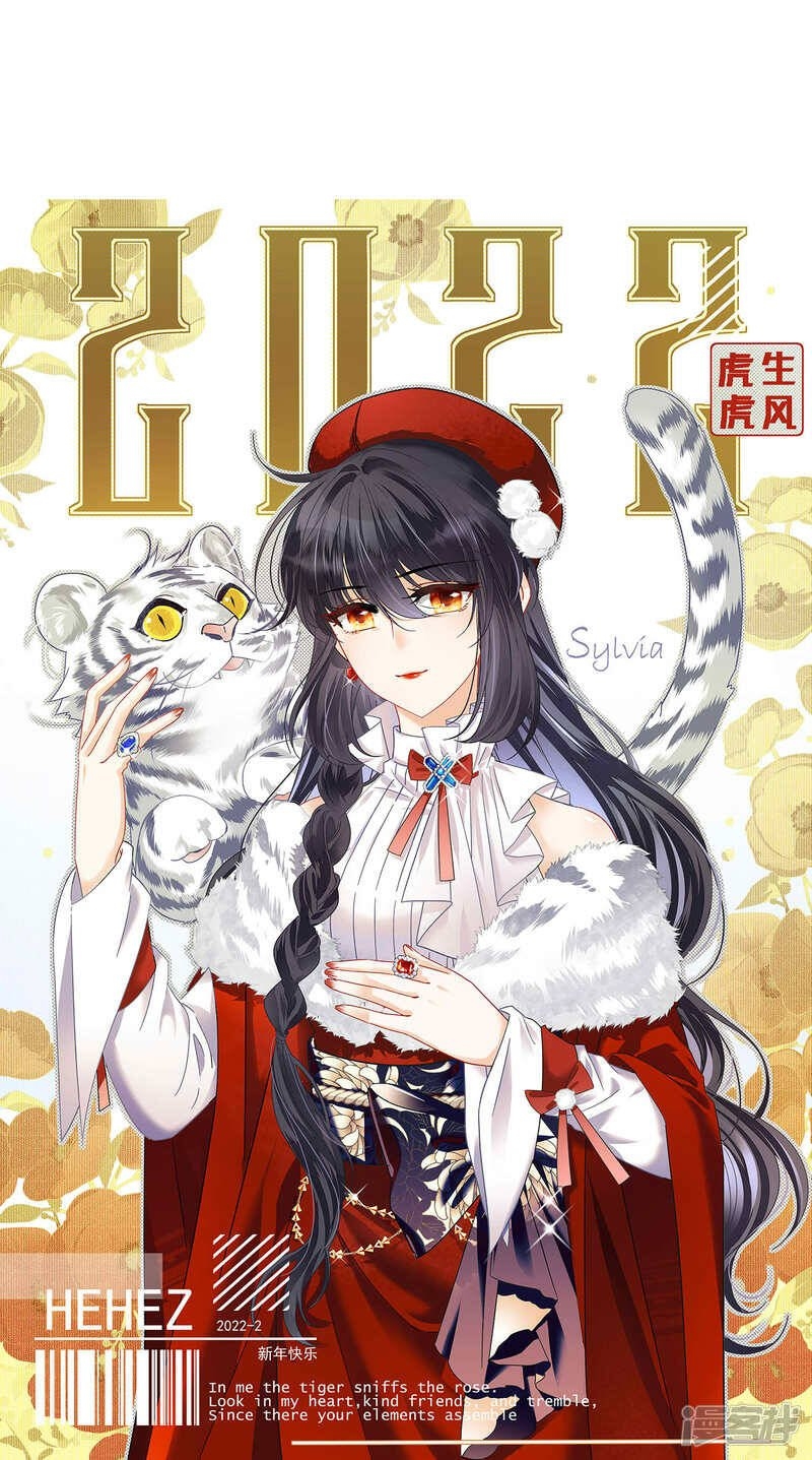 Cô Ấy Đến Rồi, Xin Hãy Nằm Xuống! Chapter 244 - Trang 2