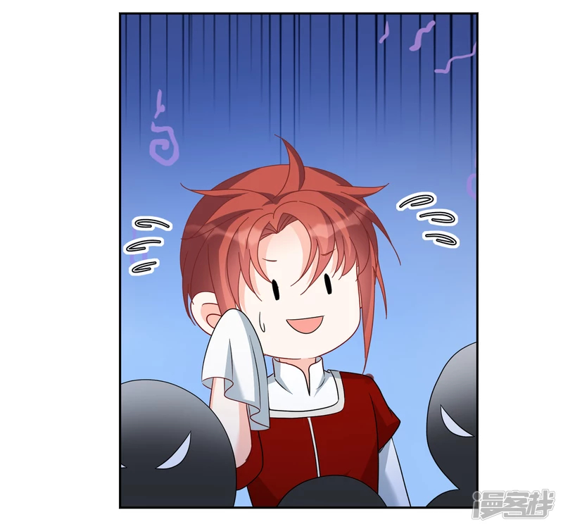 Cô Ấy Đến Rồi, Xin Hãy Nằm Xuống! Chapter 245 - Trang 2