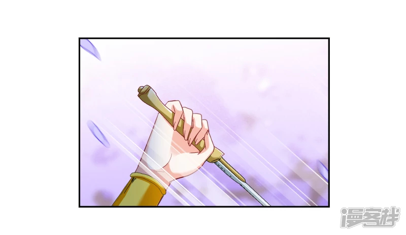 Cô Ấy Đến Rồi, Xin Hãy Nằm Xuống! Chapter 245 - Trang 2