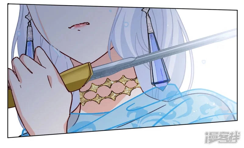 Cô Ấy Đến Rồi, Xin Hãy Nằm Xuống! Chapter 246 - Trang 2