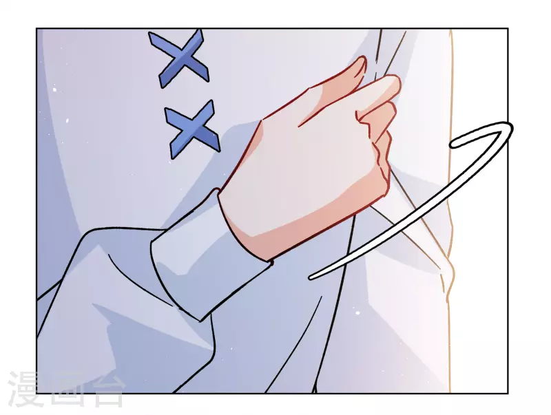 Cô Ấy Đến Rồi, Xin Hãy Nằm Xuống! Chapter 248 - Trang 2