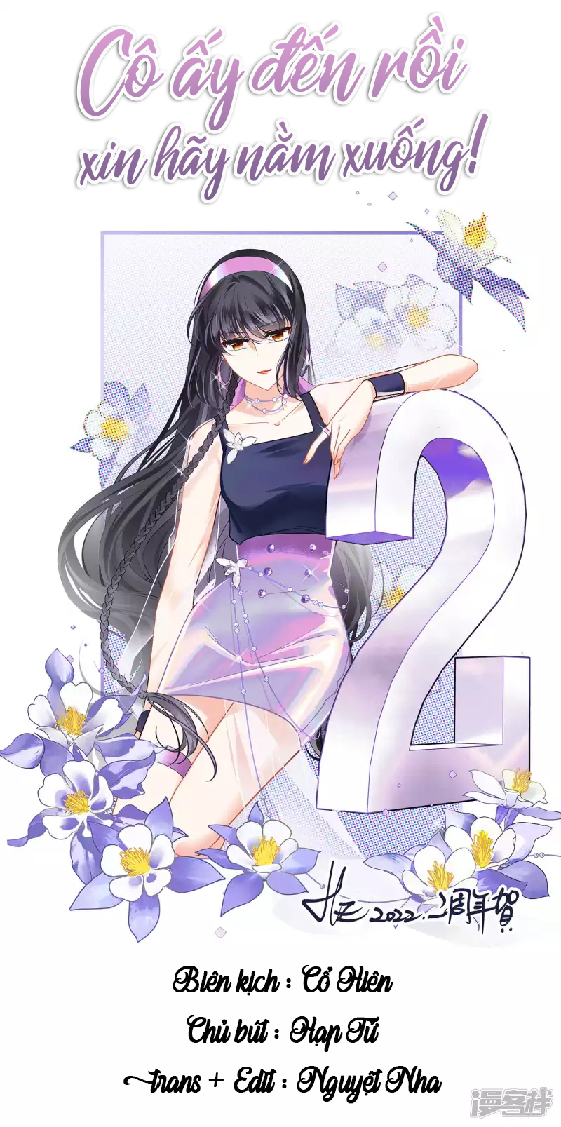 Cô Ấy Đến Rồi, Xin Hãy Nằm Xuống! Chapter 251 - Trang 2