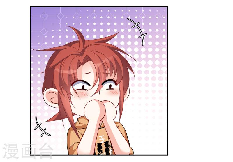 Cô Ấy Đến Rồi, Xin Hãy Nằm Xuống! Chapter 256 - Trang 2