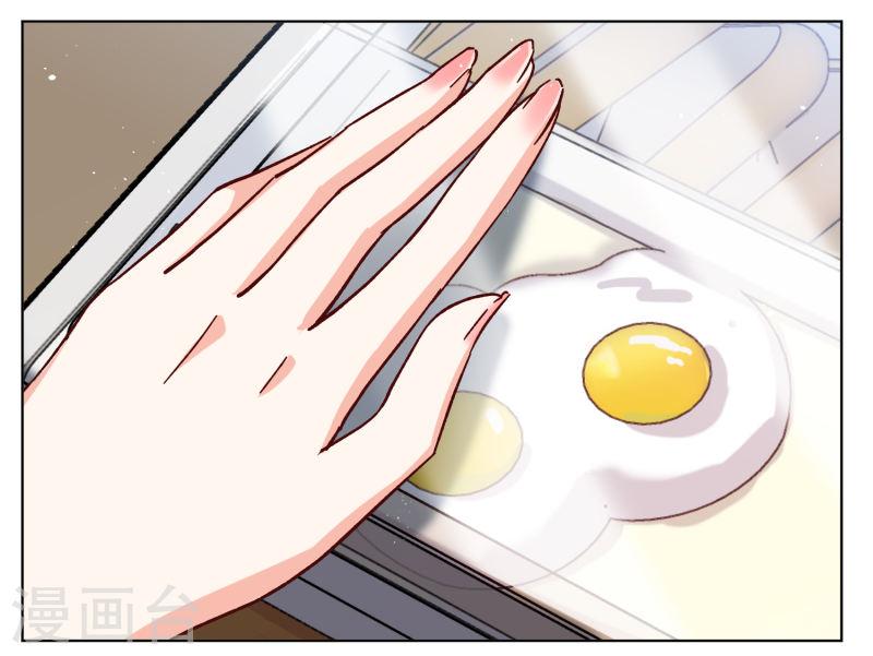 Cô Ấy Đến Rồi, Xin Hãy Nằm Xuống! Chapter 258 - Trang 2