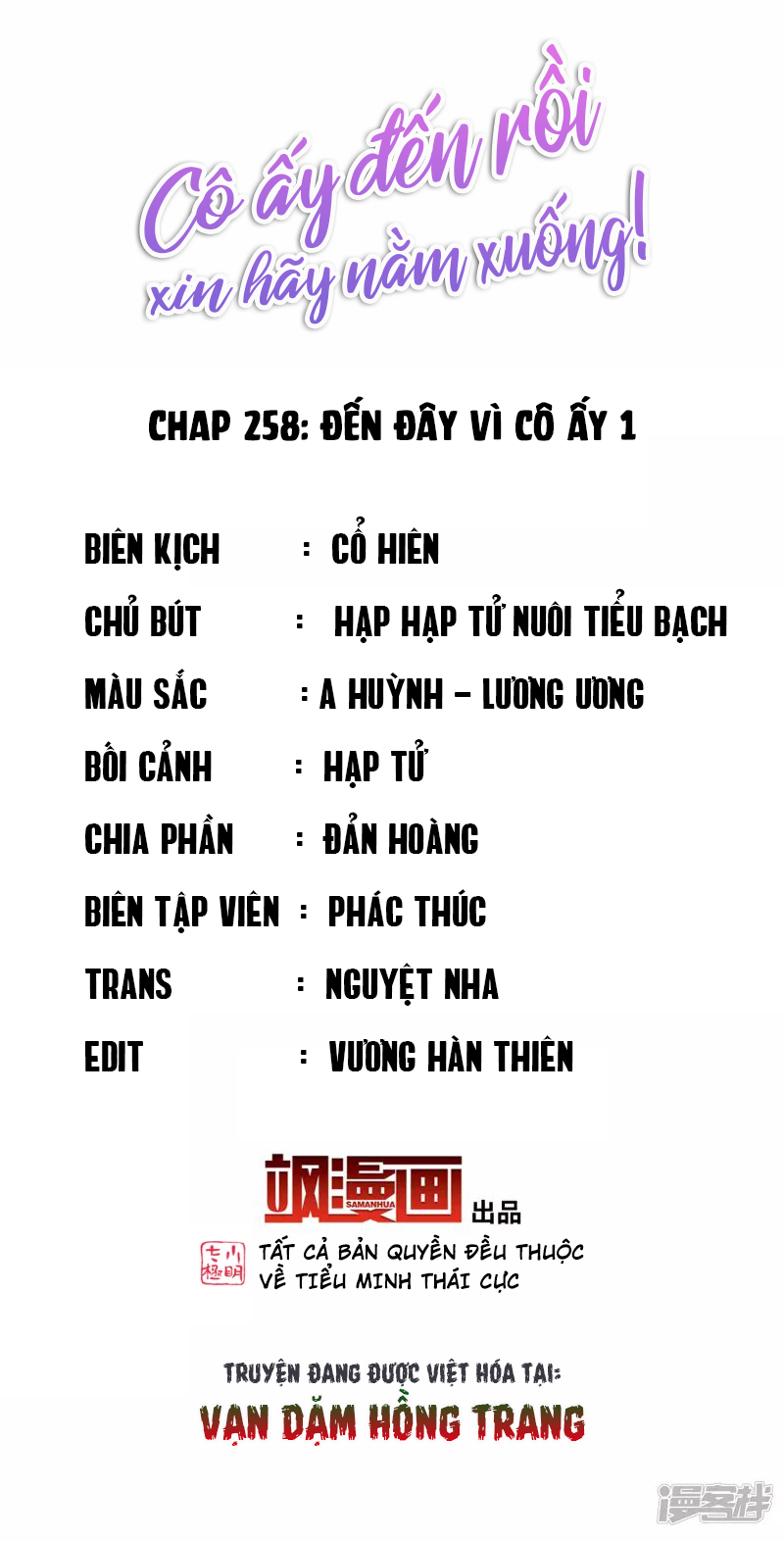 Cô Ấy Đến Rồi, Xin Hãy Nằm Xuống! Chapter 258 - Trang 2