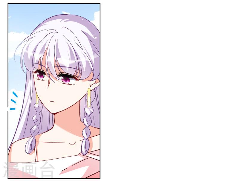 Cô Ấy Đến Rồi, Xin Hãy Nằm Xuống! Chapter 260 - Trang 2