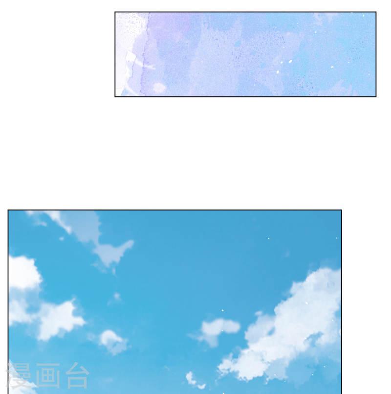 Cô Ấy Đến Rồi, Xin Hãy Nằm Xuống! Chapter 268 - Trang 2