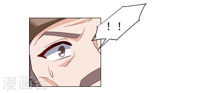 Cô Ấy Đến Rồi, Xin Hãy Nằm Xuống! Chapter 272 - Trang 2